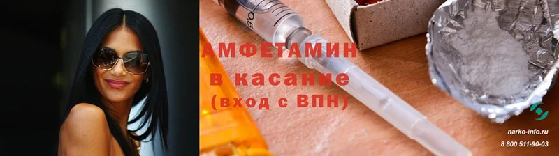 это клад  Новоалтайск  Amphetamine 97% 