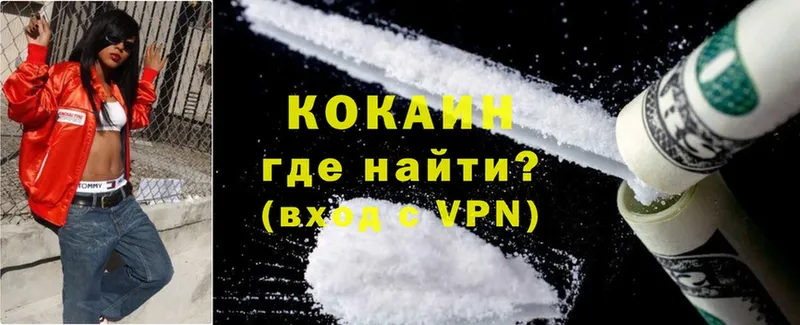 shop Telegram  Новоалтайск  Cocaine Перу 