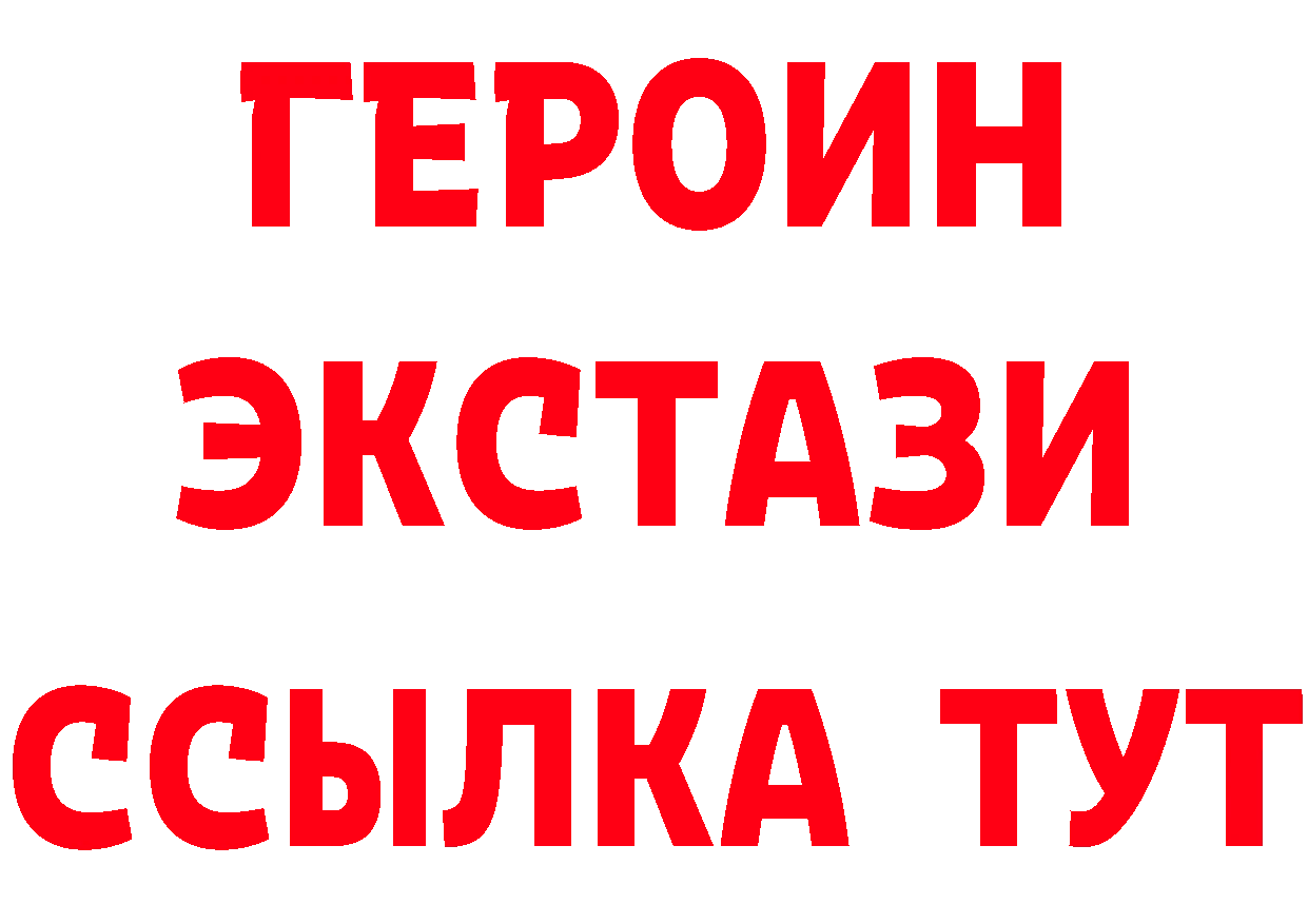 MDMA VHQ как зайти площадка МЕГА Новоалтайск