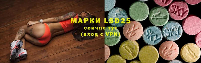 Лсд 25 экстази ecstasy  купить закладку  Новоалтайск 